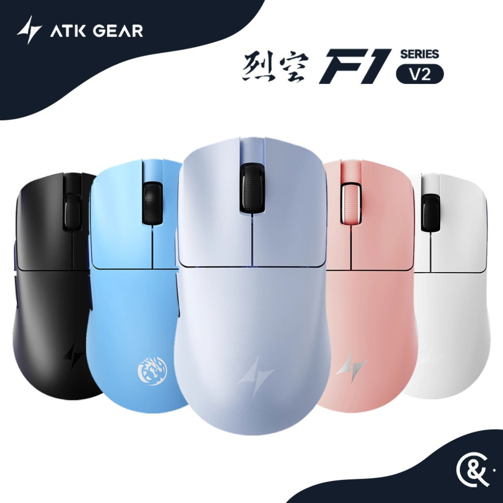 ATK 烈空 F1 Pro 實心輕量化滑鼠外觀特寫